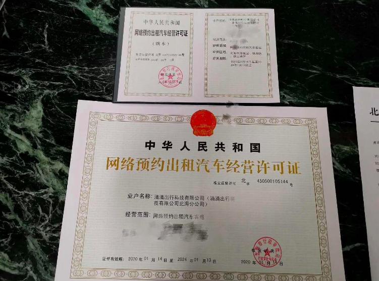 北海兼職最新招聘，詳細步驟指南與招聘信息匯總