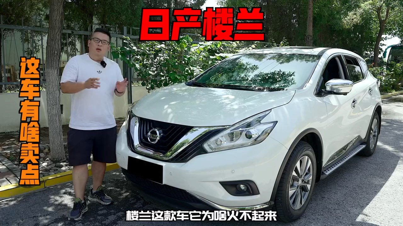 日產(chǎn)最新款轎車，駛向自然美景，探尋內(nèi)心寧靜與平和之旅