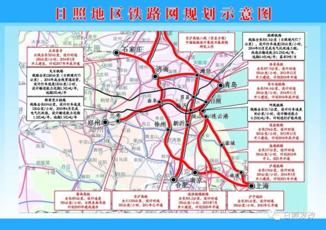 武漢高鐵最新規(guī)劃探尋，小巷中的高鐵未來與美食魅力揭秘