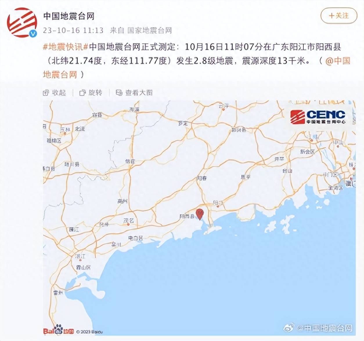 辦公打印 第5頁