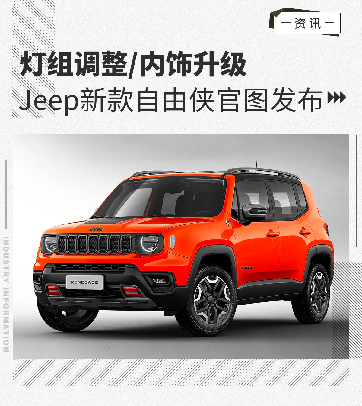 最新Jeep車型，探索自然美景，追尋內(nèi)心平靜之旅