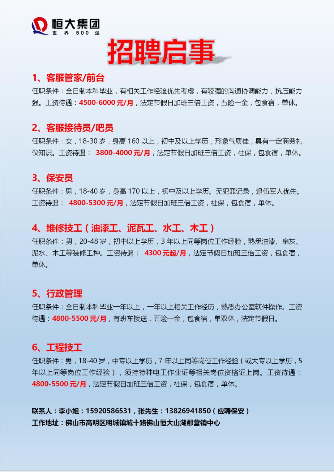 最新木工招聘信息，開啟小巷中的獨特木工之旅