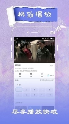 草莓視頻最新版本，溫馨日常與友情果實(shí)體驗(yàn)