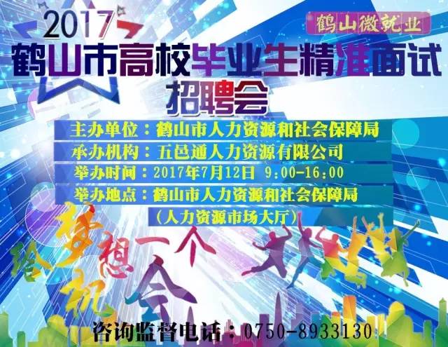 鶴山招聘網(wǎng)最新招聘，探索自然美景，尋找內(nèi)心平和之旅