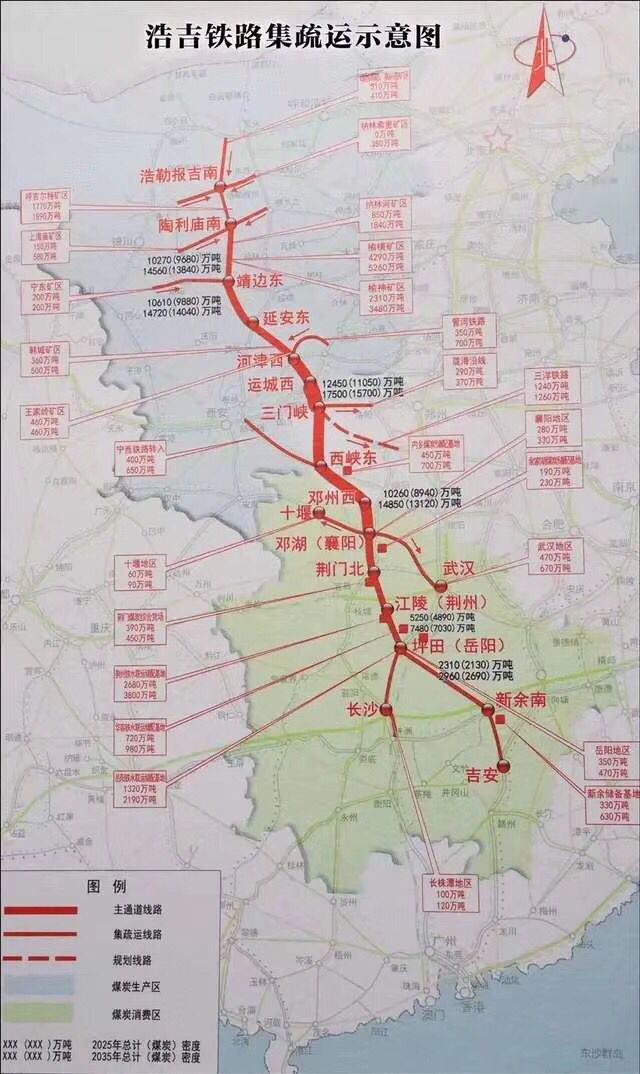 蒙華鐵路最新動態(tài)，探尋自然美景的詩意之旅