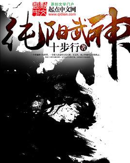 牧神記最新攻略，技能學習與任務(wù)完成指南