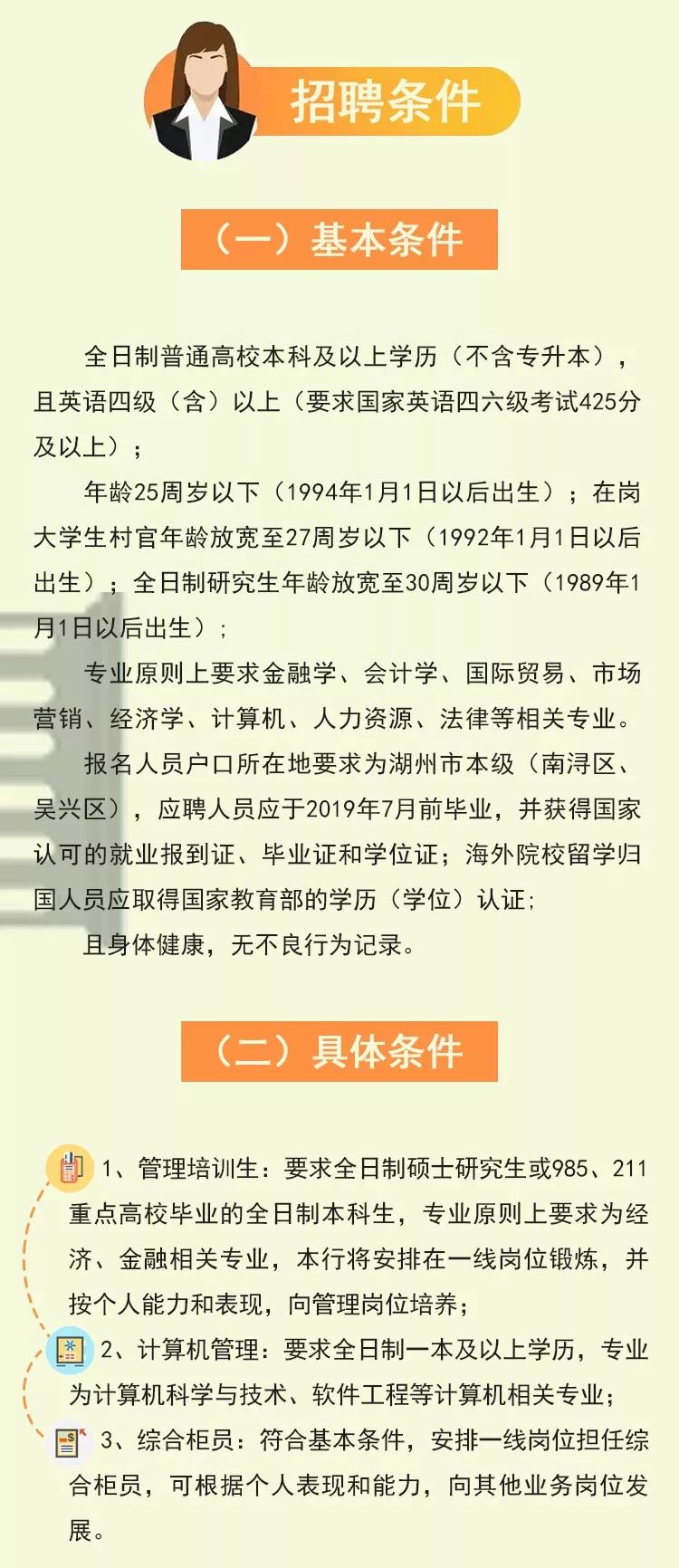 南潯最新招聘信息獲取指南，快速了解最新招聘動(dòng)態(tài)！