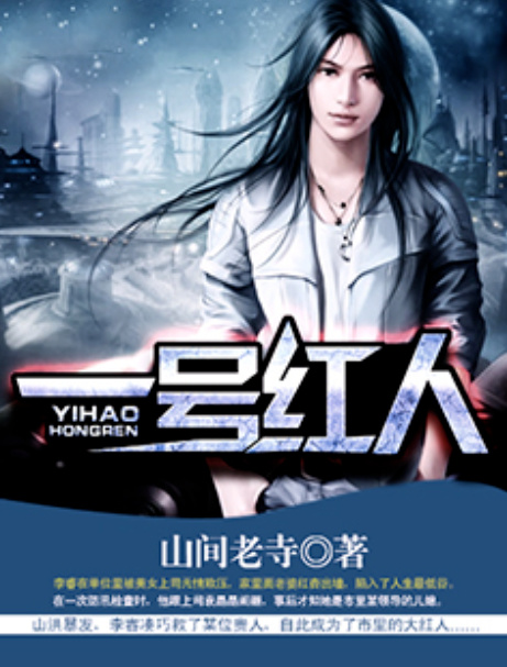 自然美景之旅，尋找內(nèi)心的平和與一號(hào)紅人最新章節(jié)揭秘