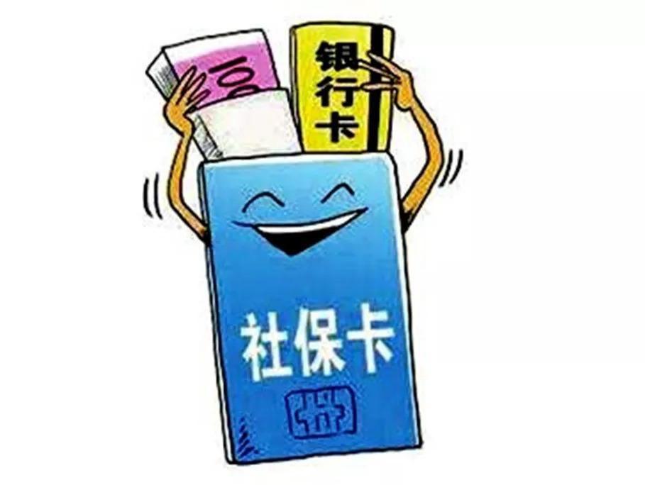 小紅書分享社會(huì)保險(xiǎn)最新政策解讀重磅來襲！