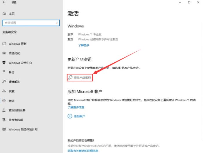 揭秘最新Win7旗艦版密鑰消息，最新密鑰一覽，不容錯過！