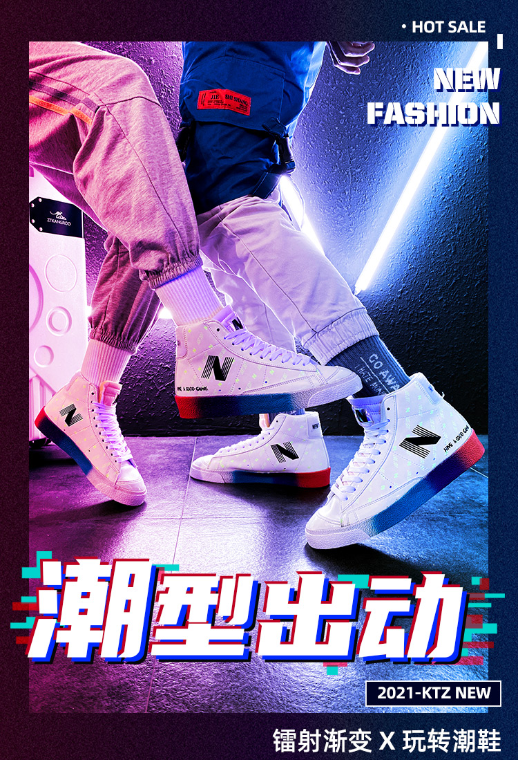最新板鞋，時(shí)尚潮流之選，科技與舒適度的完美結(jié)合