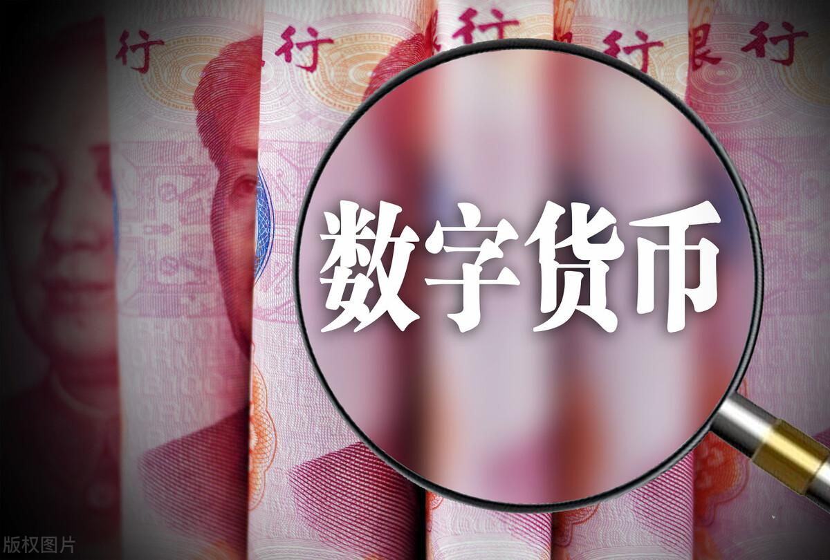 數(shù)字貨幣最新動態(tài)，探索數(shù)字未來，掌握變化帶來的自信與成就感