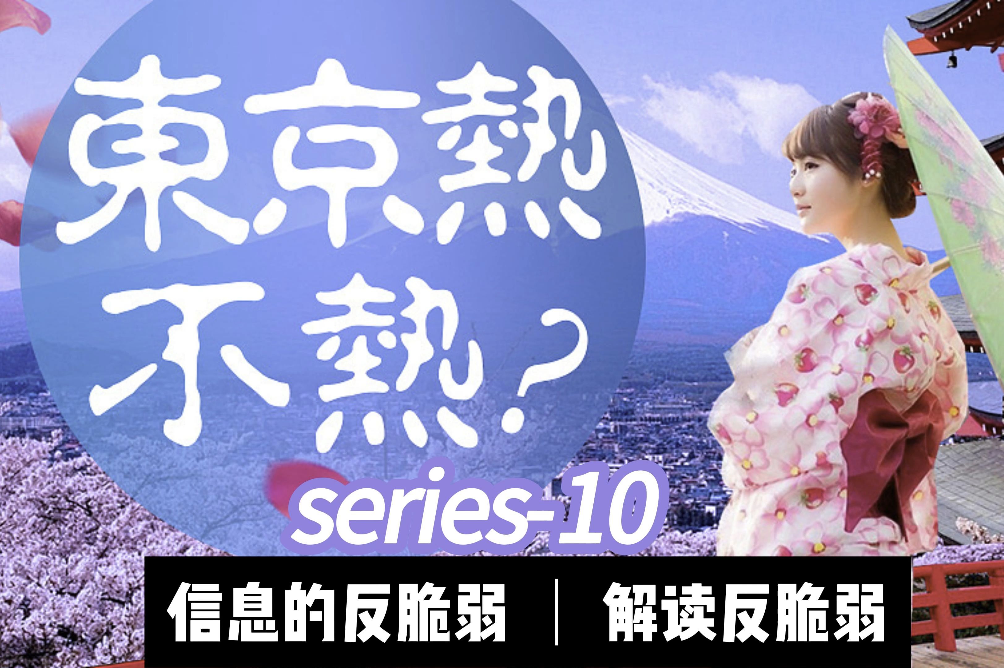 影音先鋒最新東京熱，視聽(tīng)盛宴的崛起與影響力
