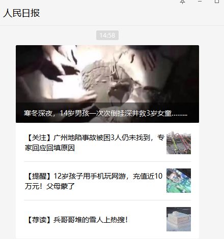 天天日?qǐng)?bào)最新新聞閱讀指南，輕松獲取與閱讀資訊的方法
