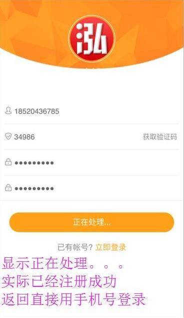 泓樽付最新下載平臺，理財(cái)好幫手，為您打造財(cái)富之路！