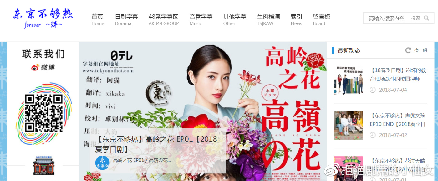 最新東京熱系列下載，探索日本文化的魅力與風(fēng)情