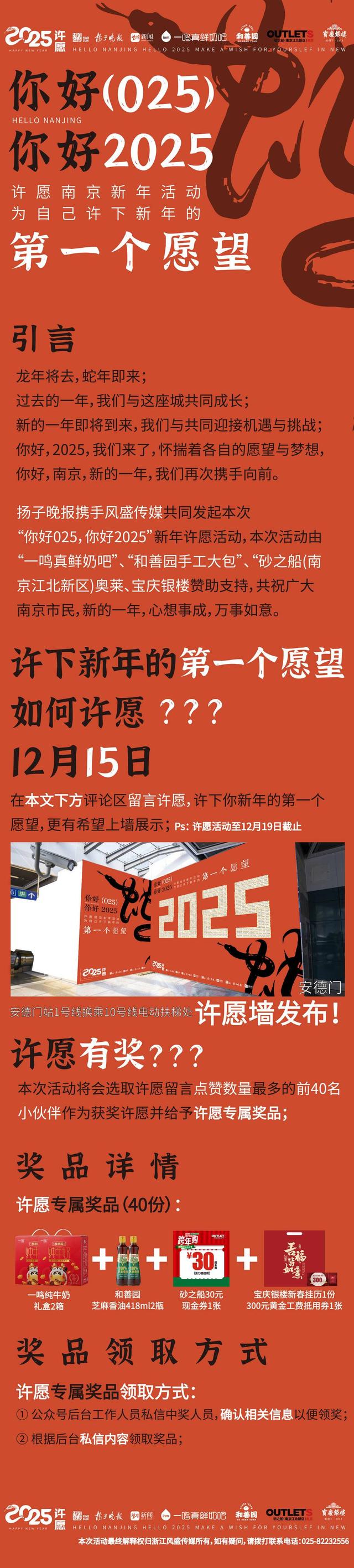 留言2025最新版，溫馨的友情日常