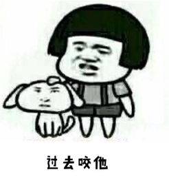 最新幽默搞笑圖片，自信與成就感的快樂源泉！