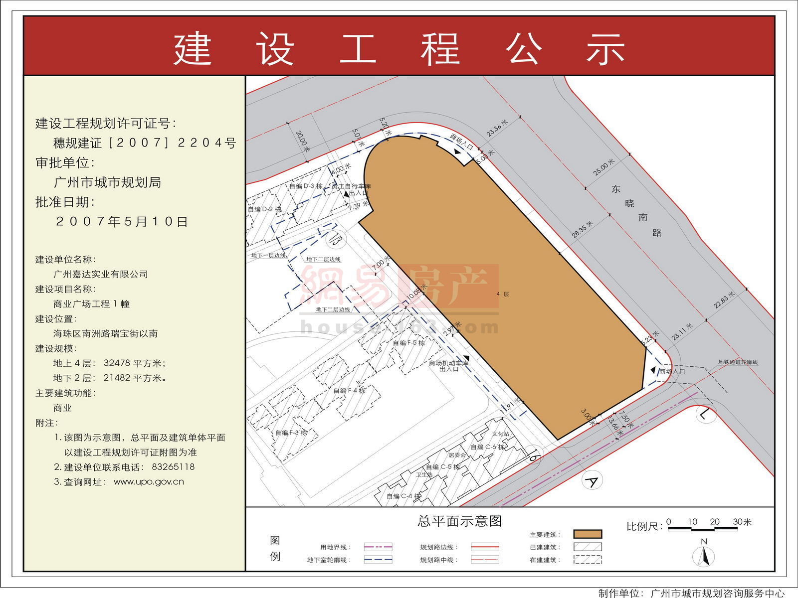 樂山錦繡星城最新動態(tài)，城市蛻變中的奮進之路