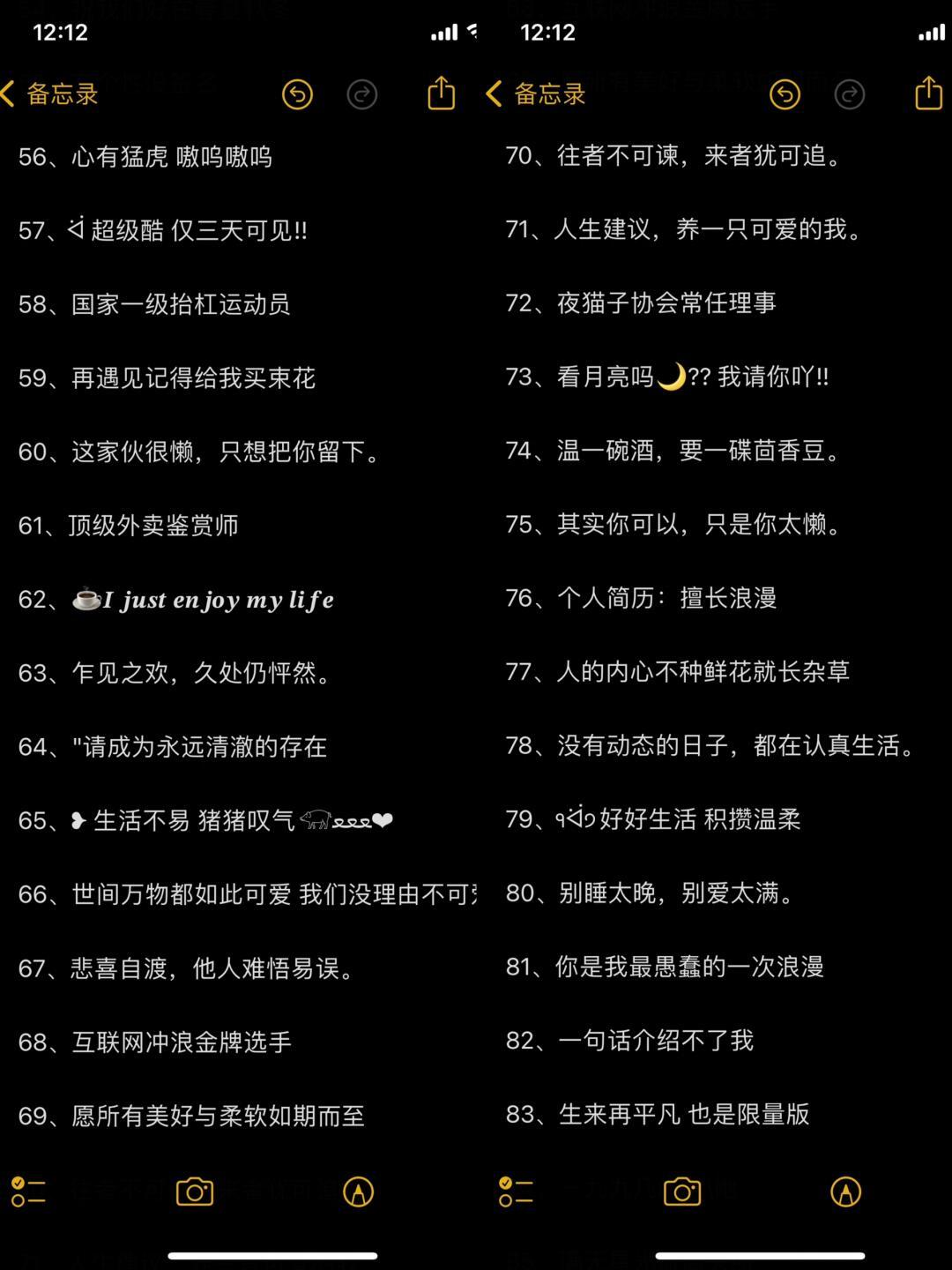 最新微信個(gè)性簽名精選，愛的紐帶與溫馨日常