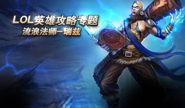 LOL新英雄鷹身人，逆風翱翔，自信與成就感的翅膀展翅來襲