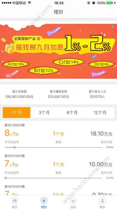 財路通最新版app，小巷中的隱藏寶藏，探索特色小店的無限魅力