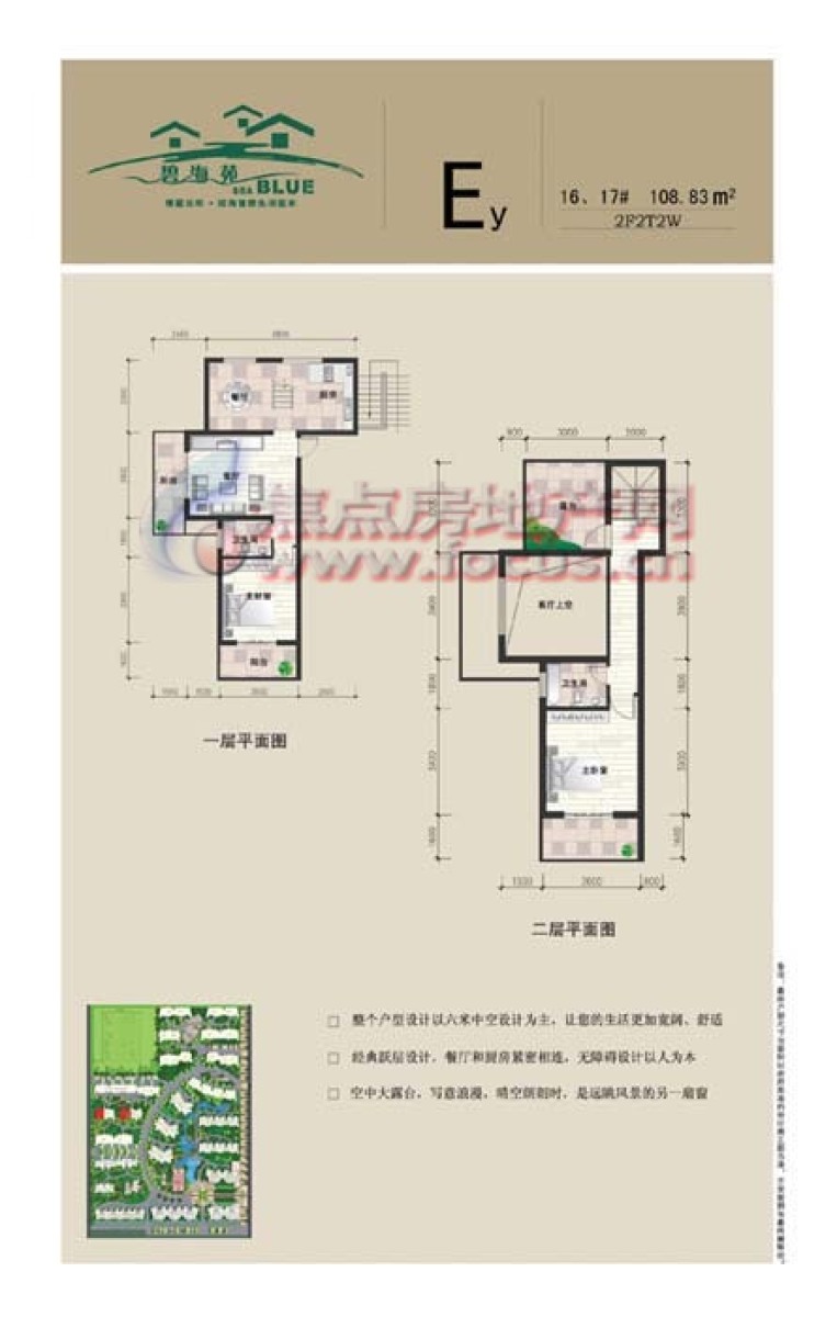瓊海碧海苑最新房價(jià)與探索自然美景之旅，內(nèi)心平和的尋覓